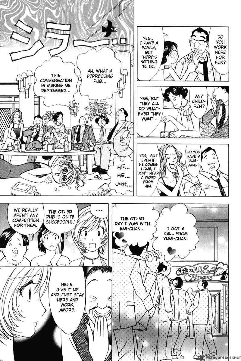 Orange Yane no Chiisana Ie Chapter 54 page 8