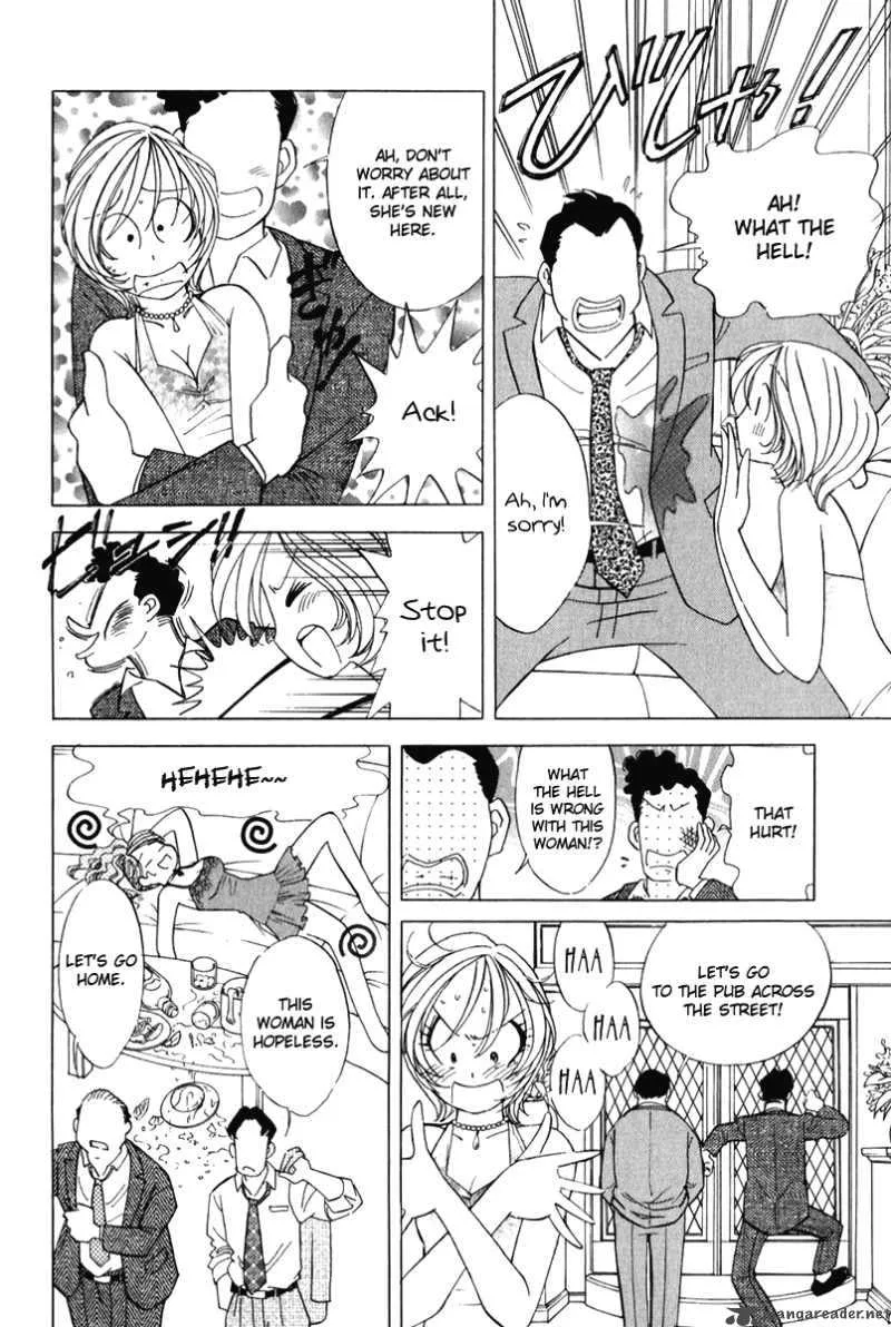 Orange Yane no Chiisana Ie Chapter 54 page 7