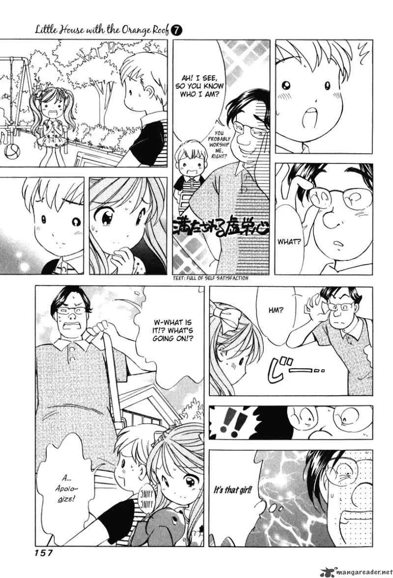Orange Yane no Chiisana Ie Chapter 55 page 12