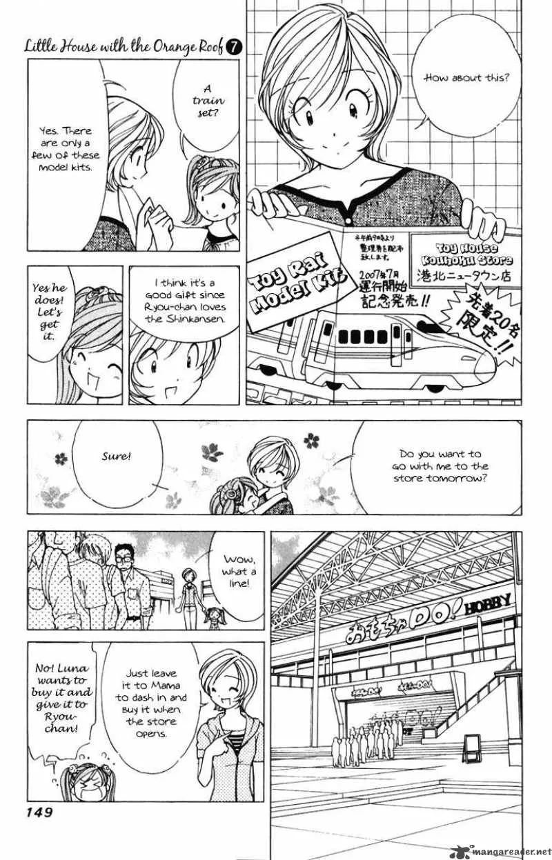 Orange Yane no Chiisana Ie Chapter 55 page 4