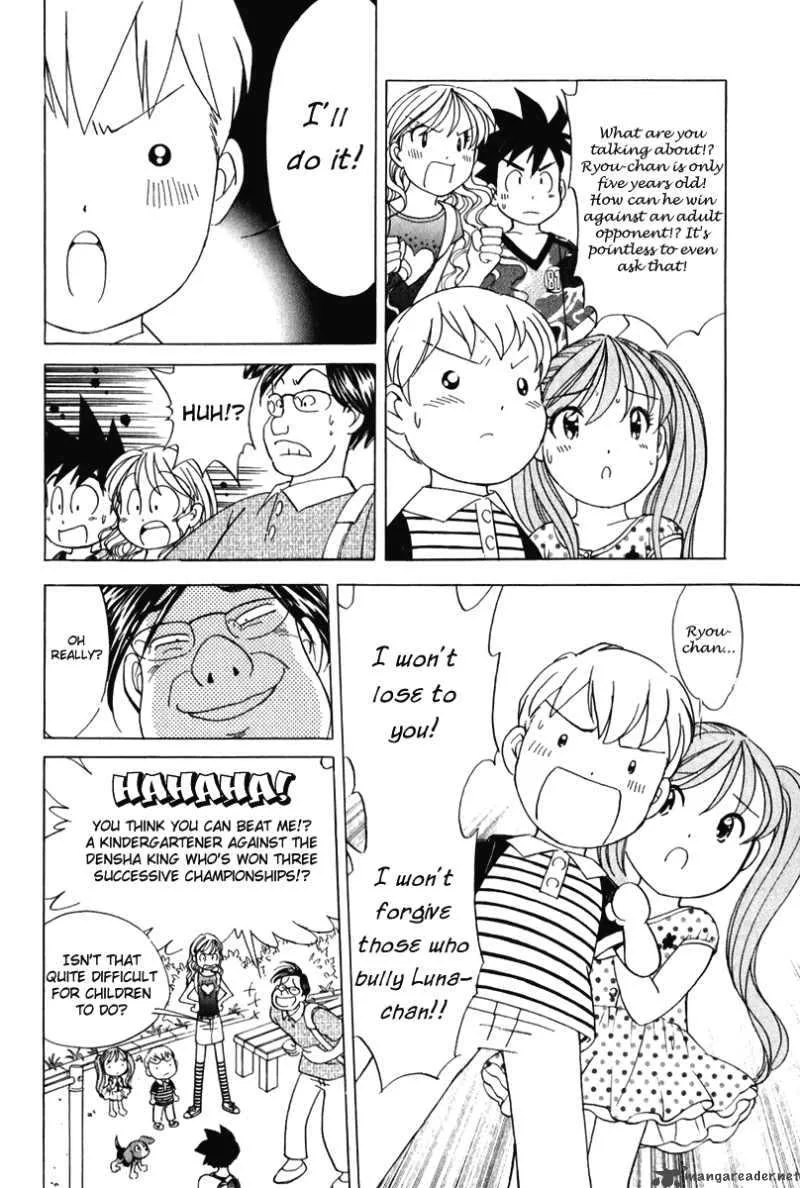 Orange Yane no Chiisana Ie Chapter 55 page 15