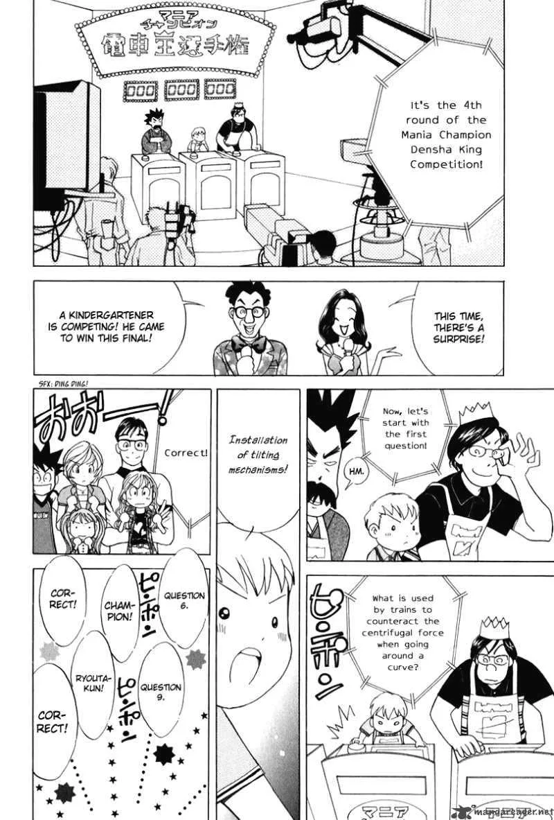 Orange Yane no Chiisana Ie Chapter 55 page 19