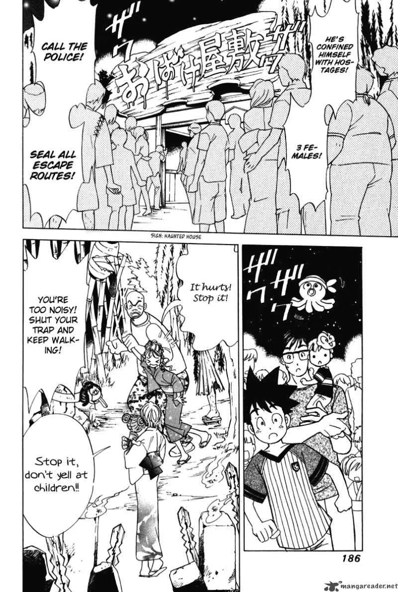 Orange Yane no Chiisana Ie Chapter 56 page 15