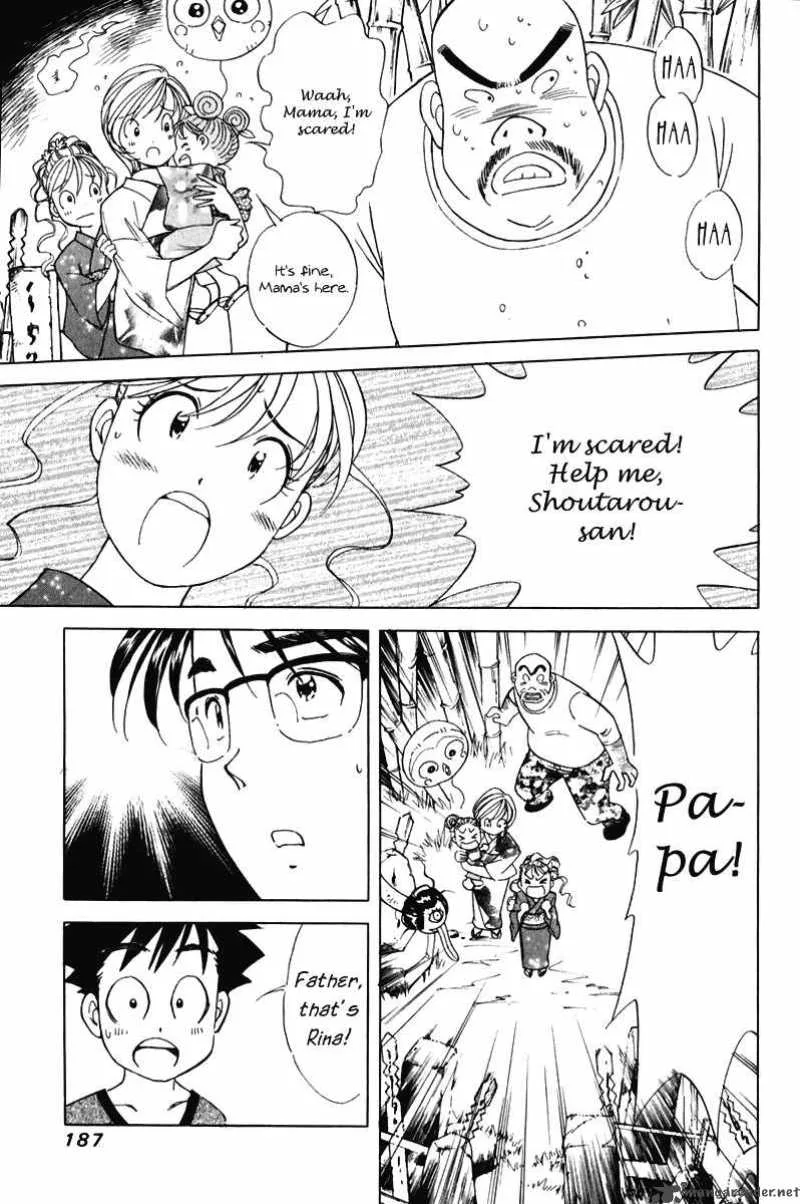 Orange Yane no Chiisana Ie Chapter 56 page 16