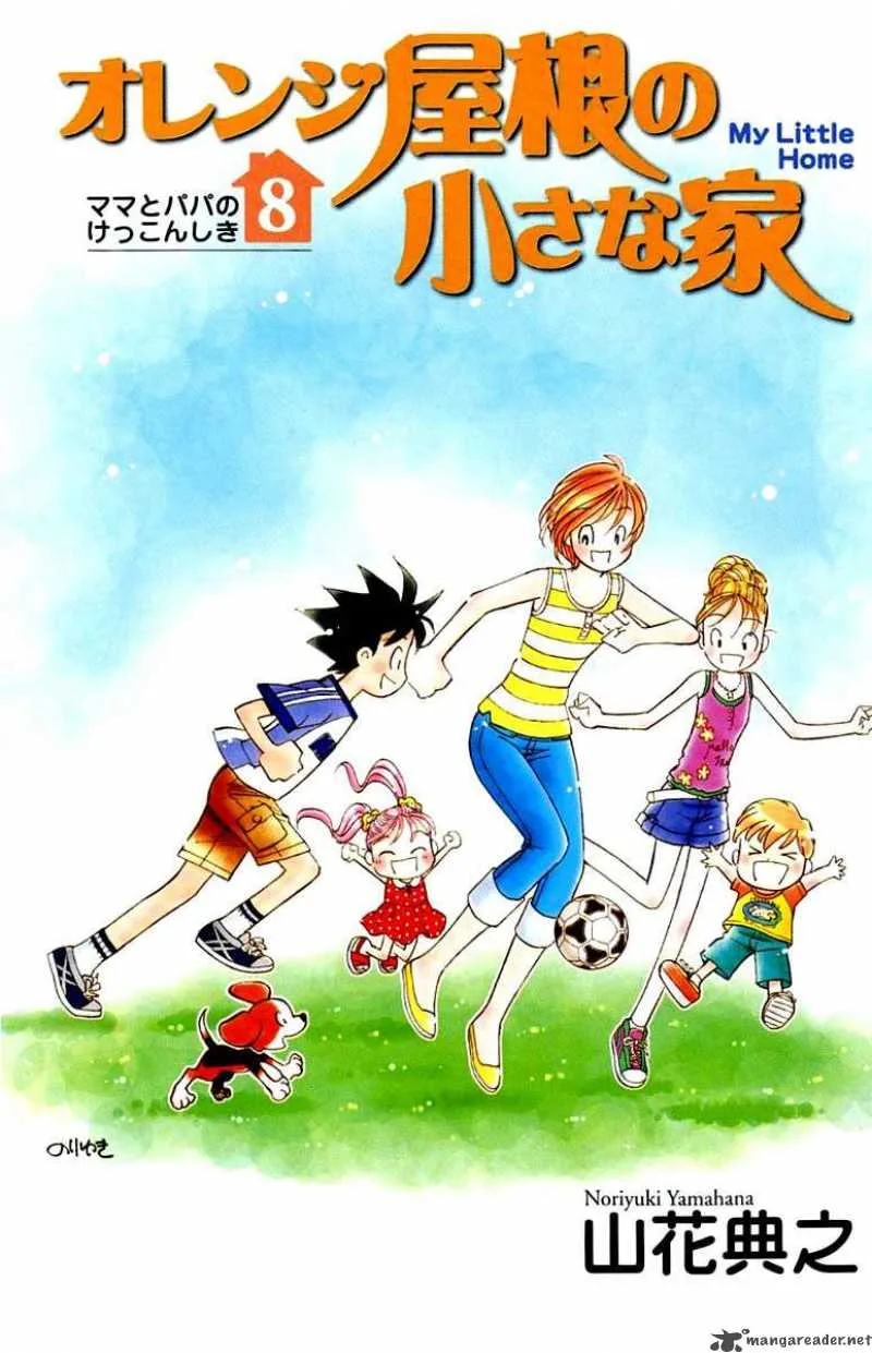 Orange Yane no Chiisana Ie Chapter 57 page 3