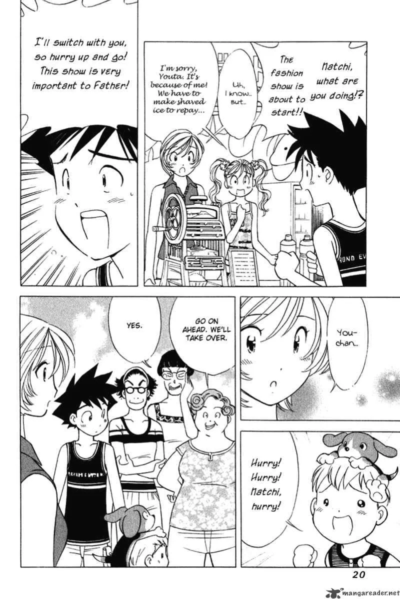 Orange Yane no Chiisana Ie Chapter 57 page 21