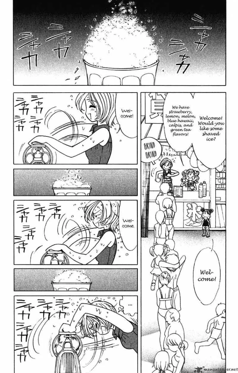 Orange Yane no Chiisana Ie Chapter 57 page 17