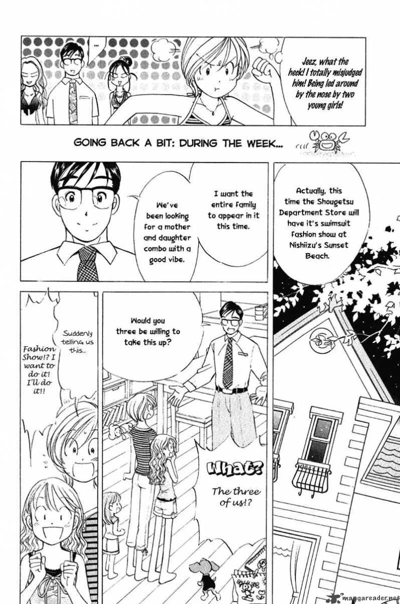 Orange Yane no Chiisana Ie Chapter 57 page 7