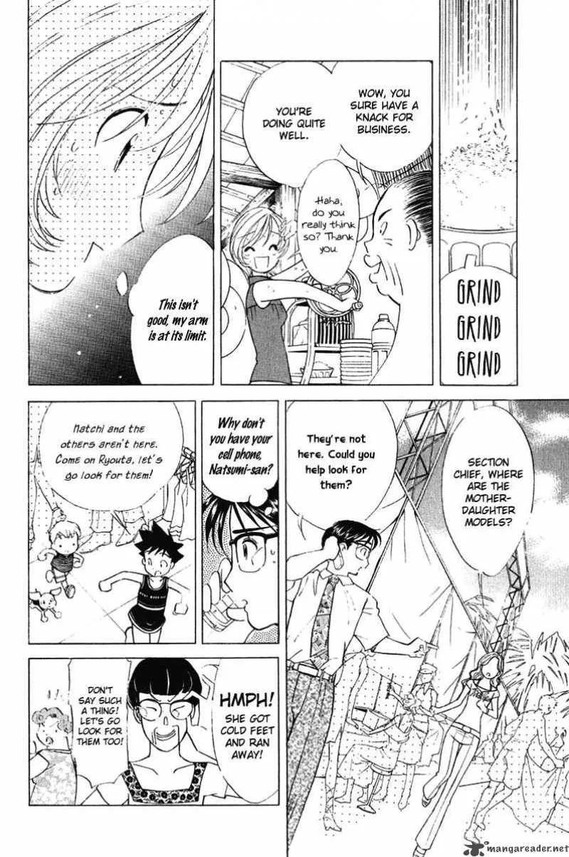 Orange Yane no Chiisana Ie Chapter 57 page 19