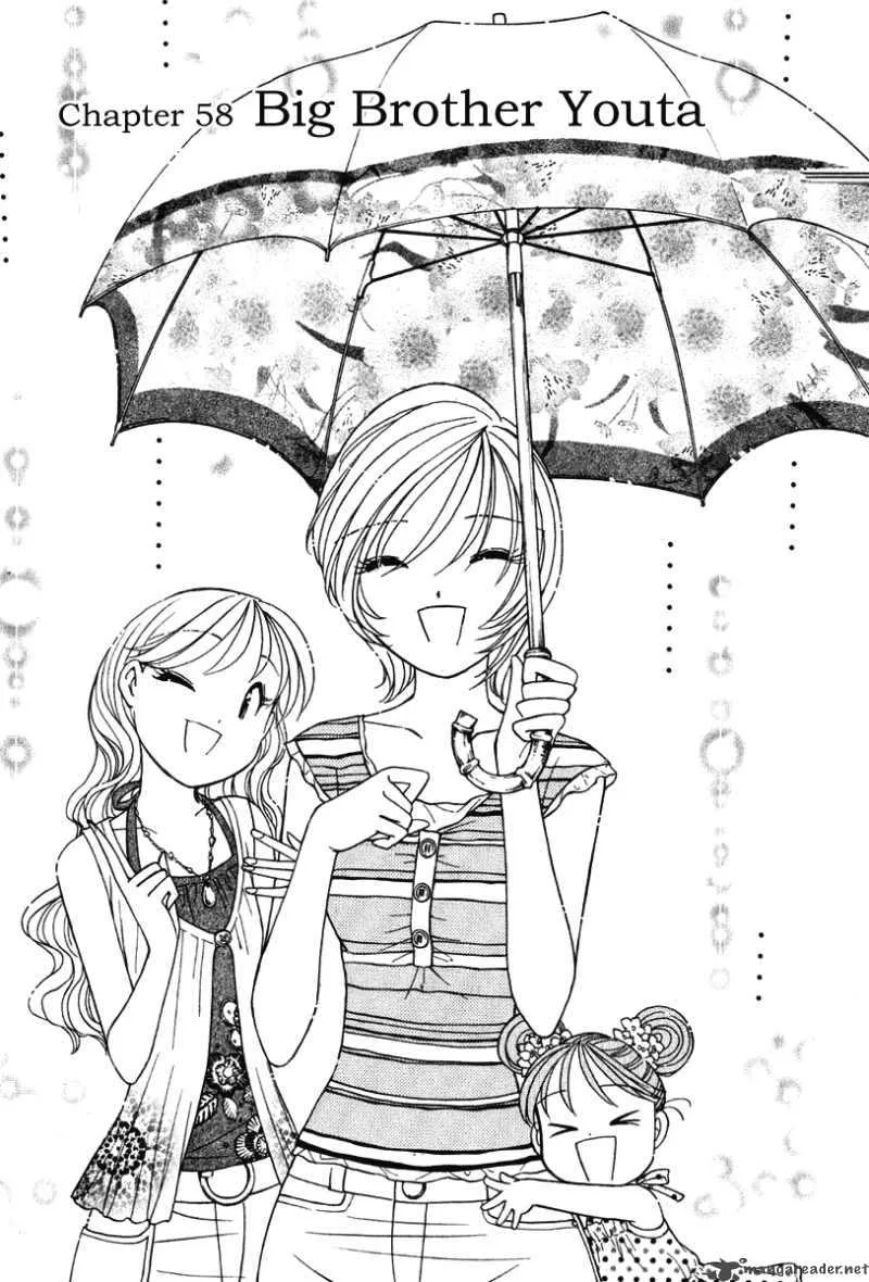 Orange Yane no Chiisana Ie Chapter 58 page 2