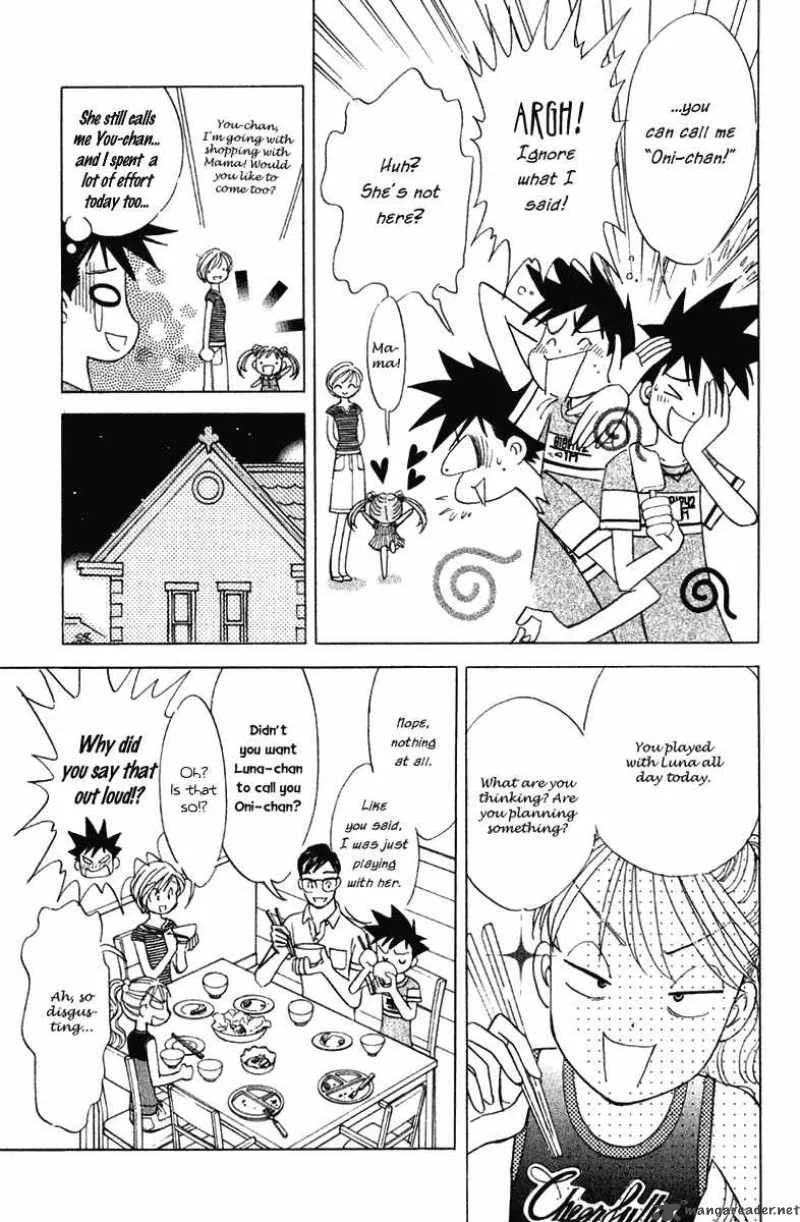 Orange Yane no Chiisana Ie Chapter 58 page 11