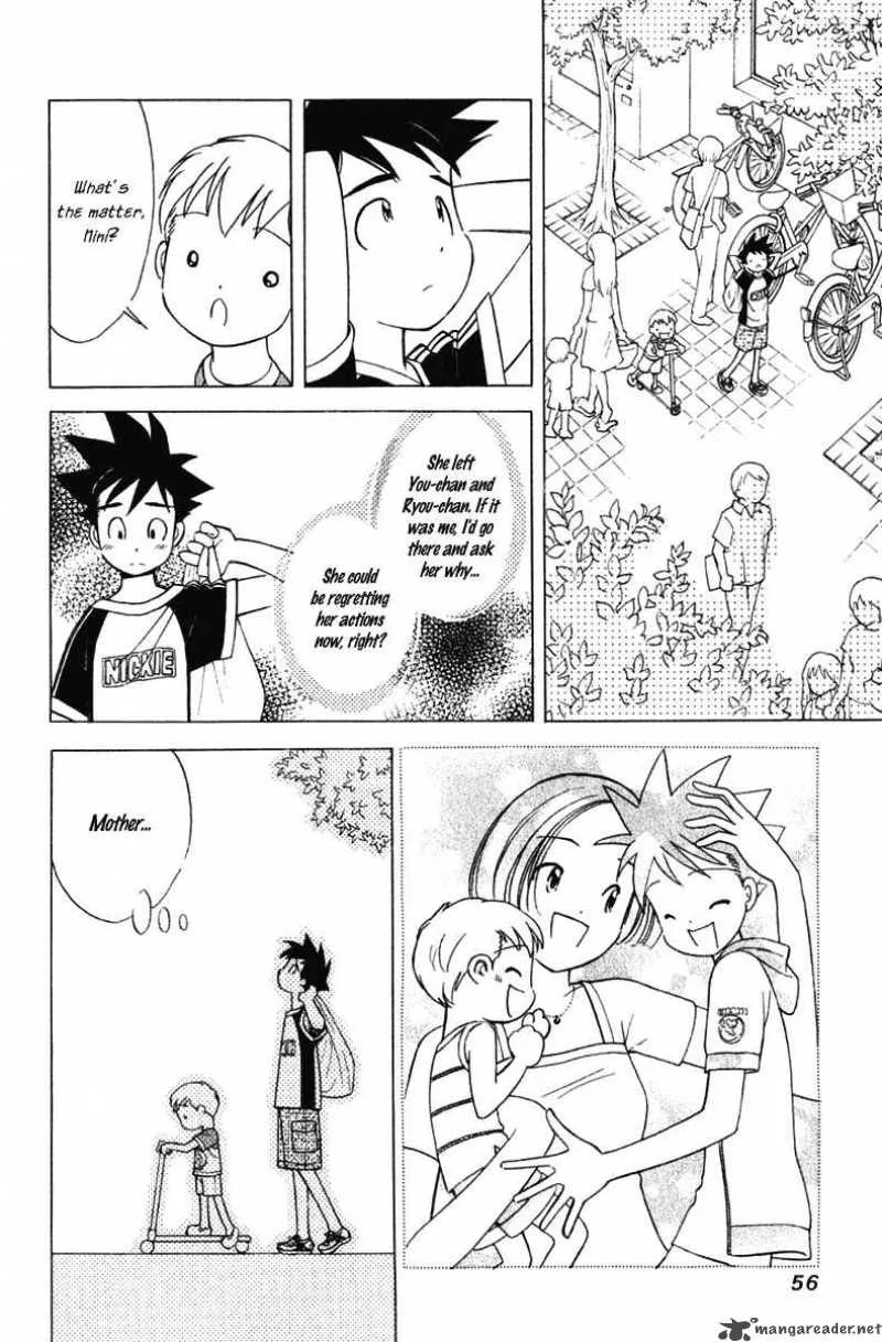 Orange Yane no Chiisana Ie Chapter 59 page 7
