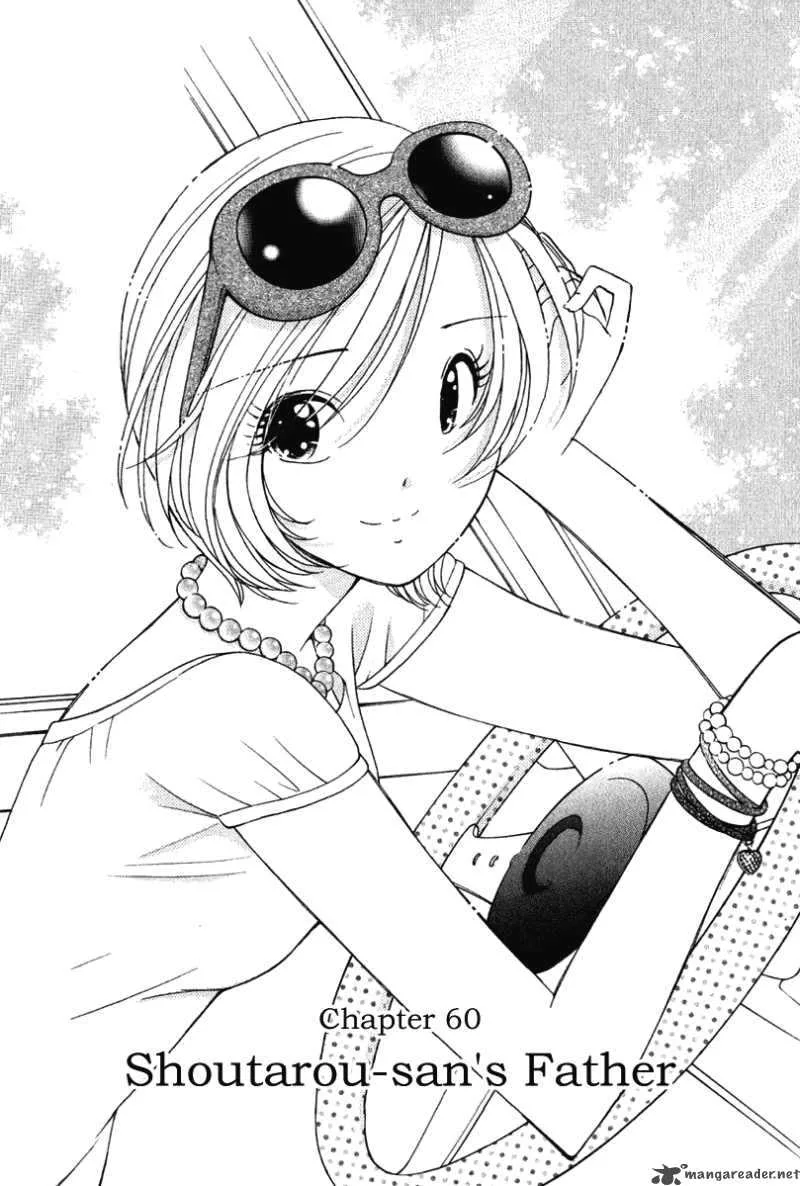 Orange Yane no Chiisana Ie Chapter 60 page 2