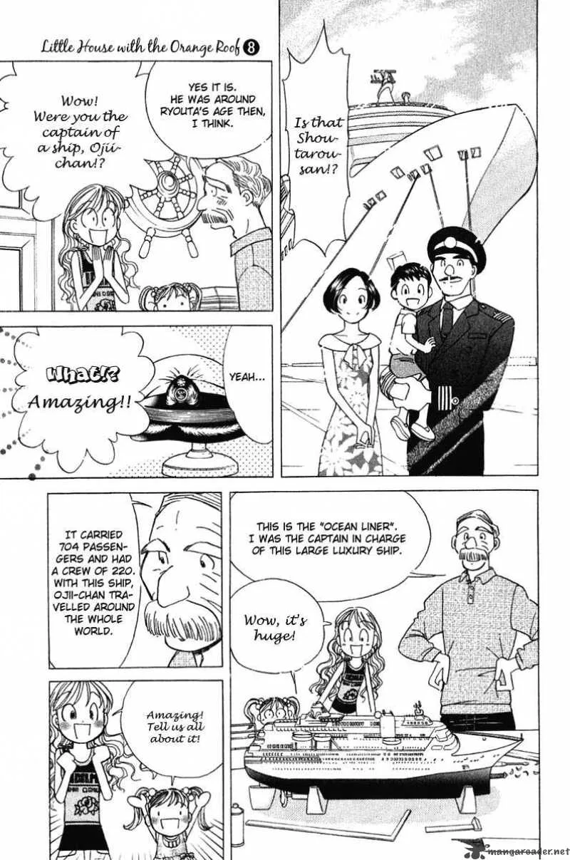 Orange Yane no Chiisana Ie Chapter 60 page 16