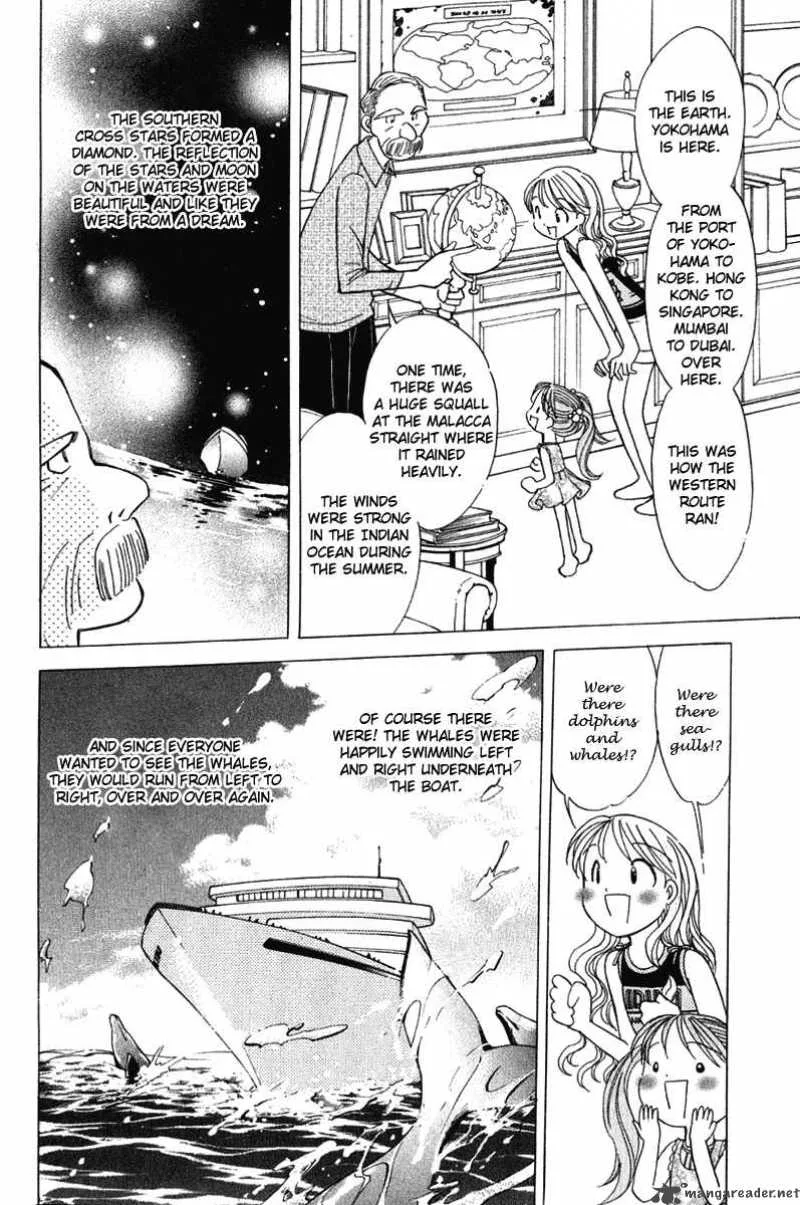 Orange Yane no Chiisana Ie Chapter 60 page 17