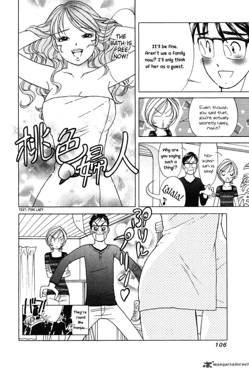 Orange Yane no Chiisana Ie Chapter 61 page 9