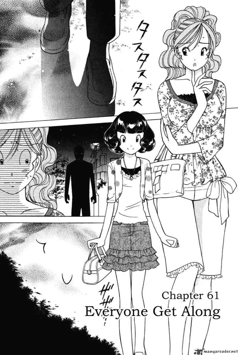 Orange Yane no Chiisana Ie Chapter 61 page 2