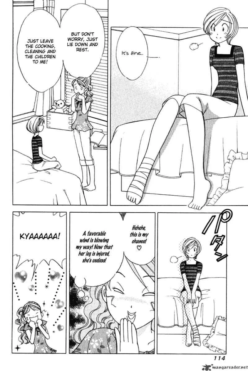 Orange Yane no Chiisana Ie Chapter 61 page 17
