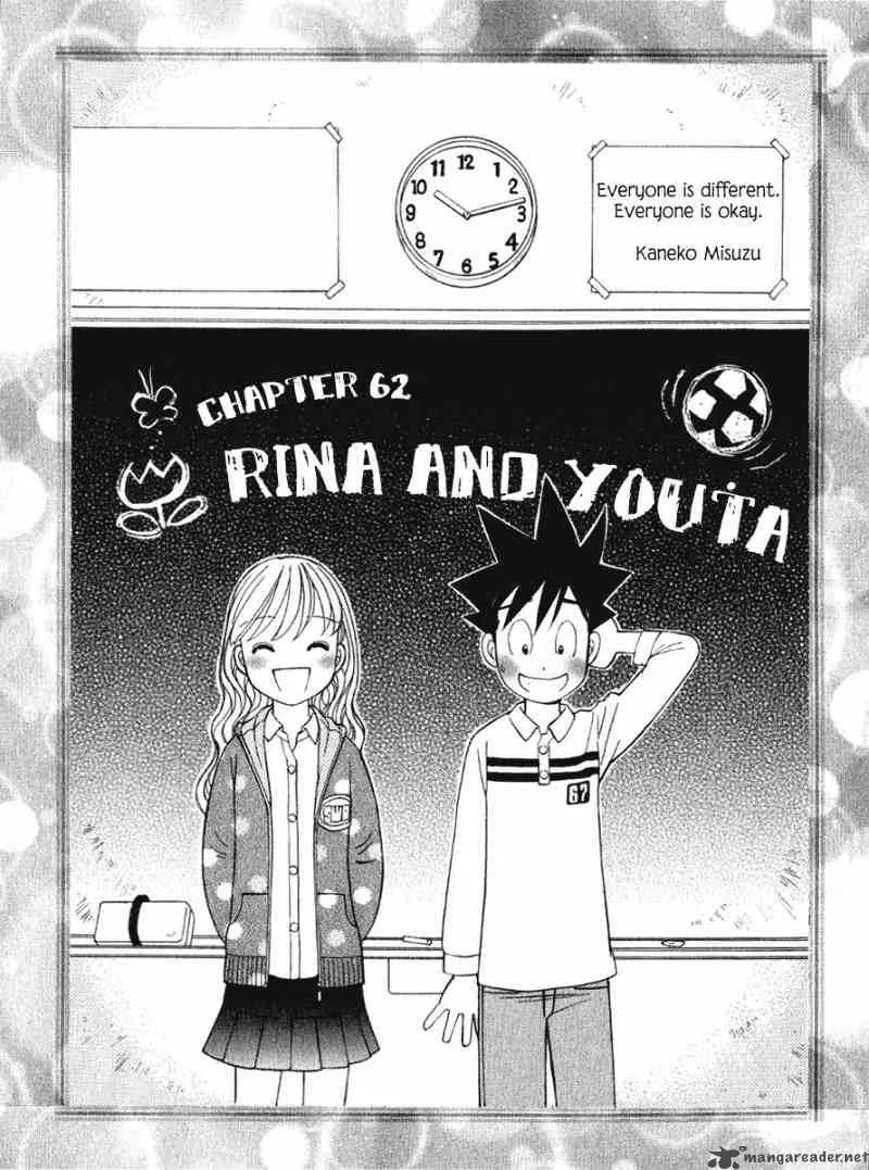 Orange Yane no Chiisana Ie Chapter 62 page 2