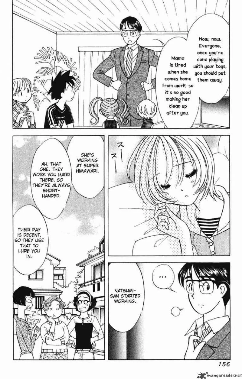 Orange Yane no Chiisana Ie Chapter 63 page 11