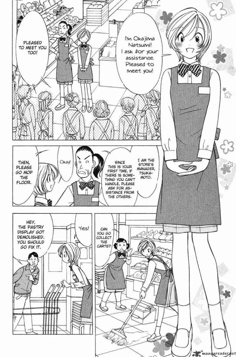 Orange Yane no Chiisana Ie Chapter 63 page 7