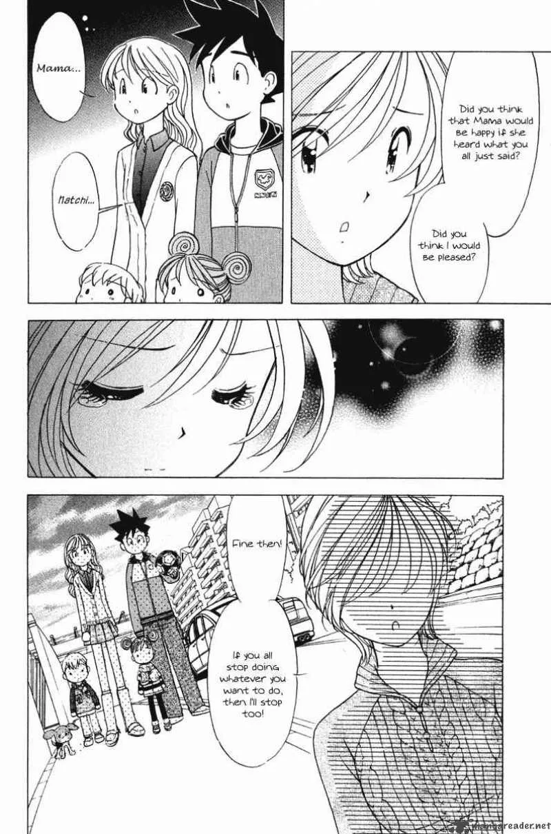 Orange Yane no Chiisana Ie Chapter 63 page 17