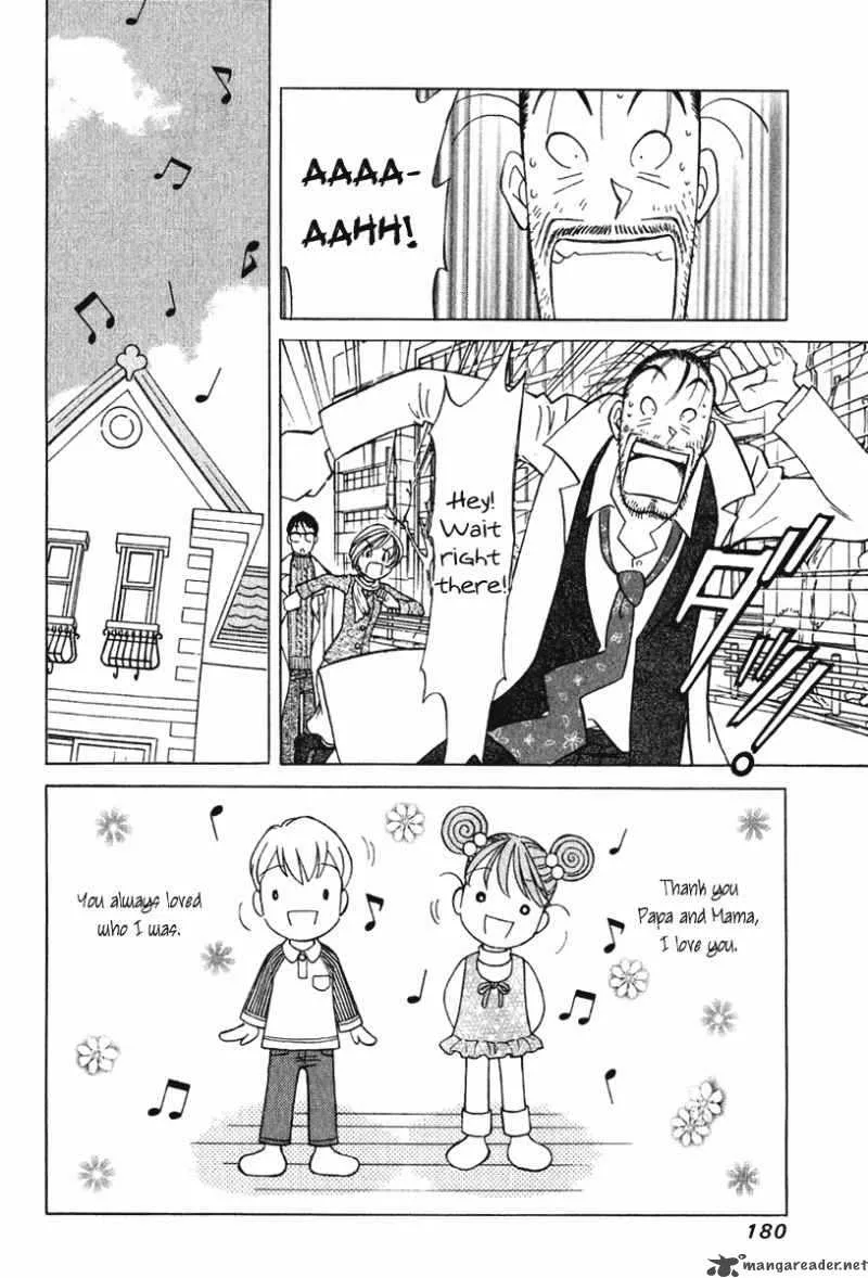 Orange Yane no Chiisana Ie Chapter 64 page 11
