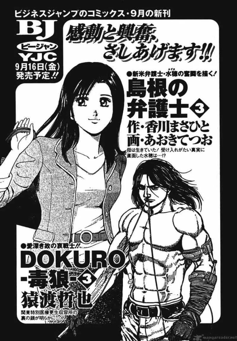 Orange Yane no Chiisana Ie Chapter 8 page 30