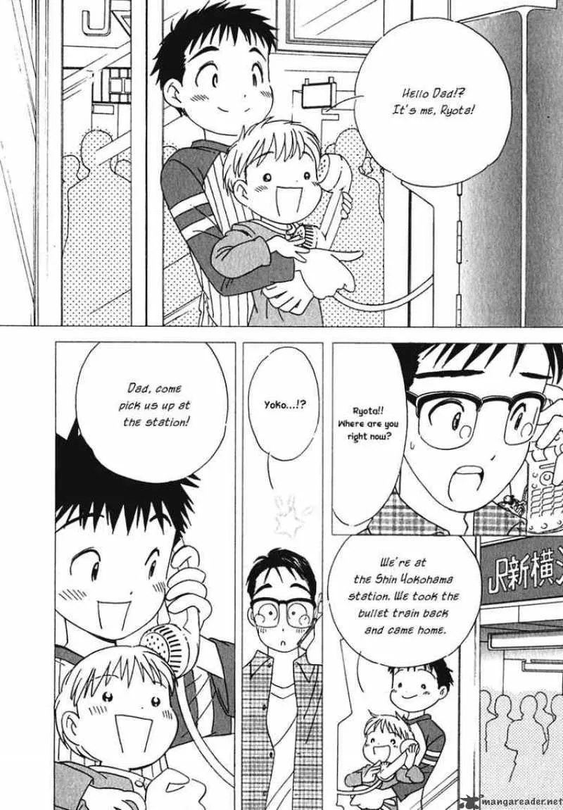 Orange Yane no Chiisana Ie Chapter 8 page 16