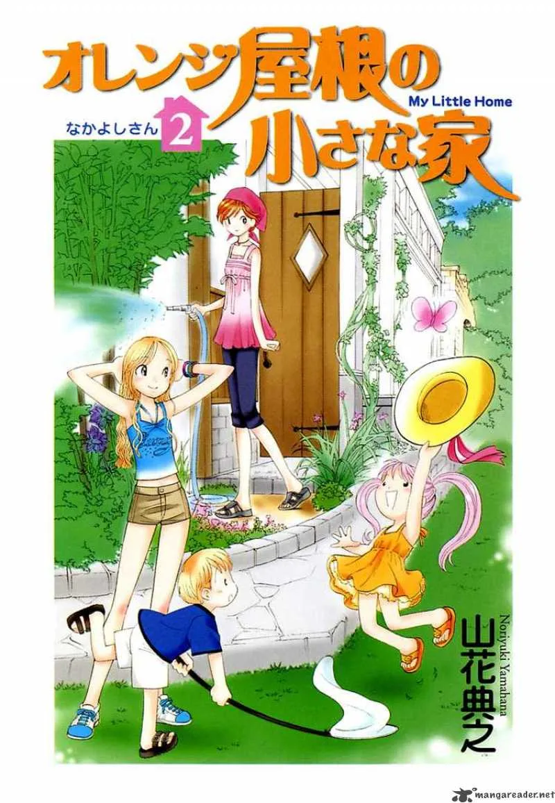 Orange Yane no Chiisana Ie Chapter 9 page 2