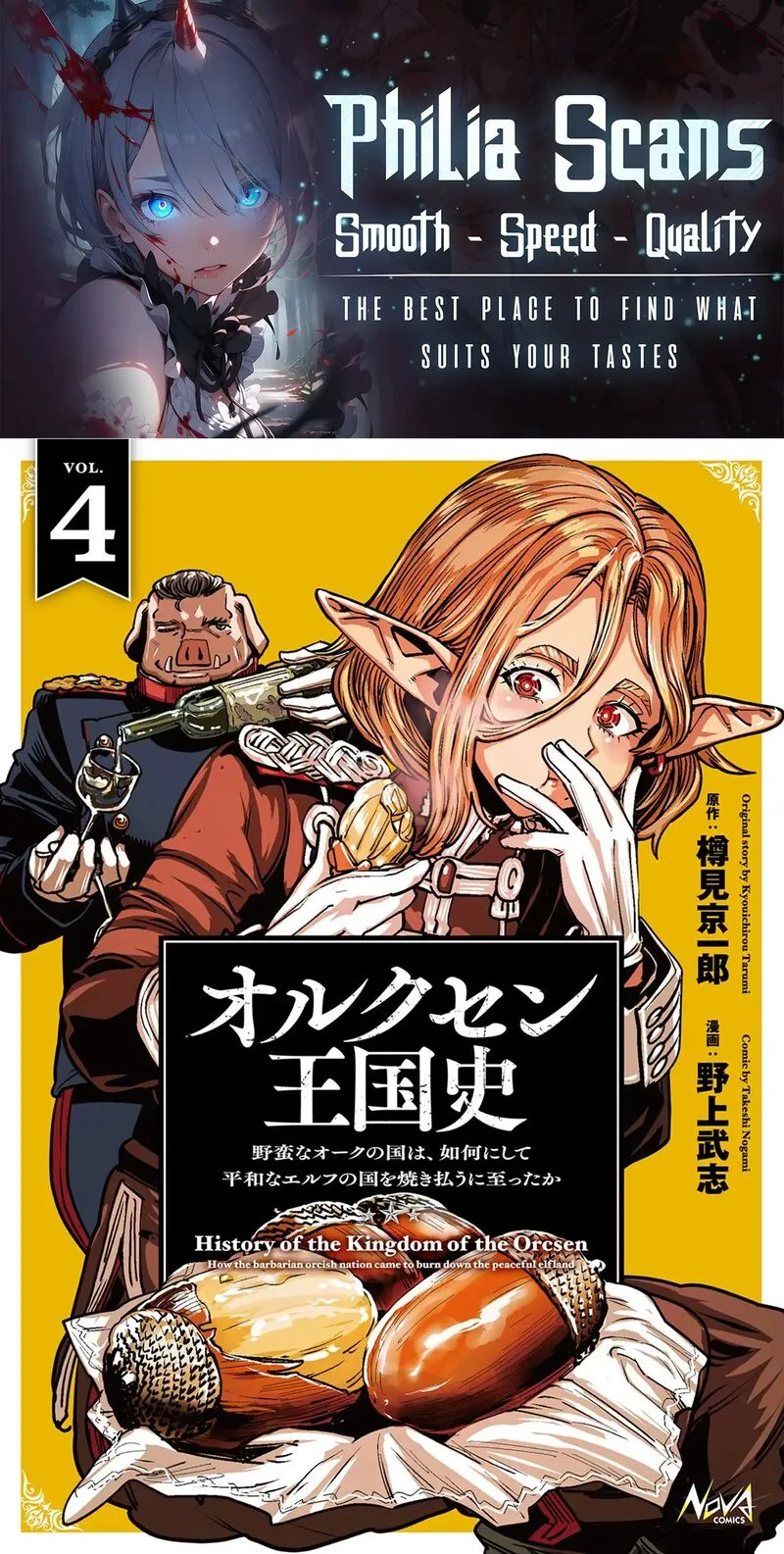 Orcsen Oukokushi - Yaban na Ooku no Kuni wa, Ikanishite Heiwa na Elf no Kuni wo Yakiharau ni Itatta ka Chapter 10 page 1