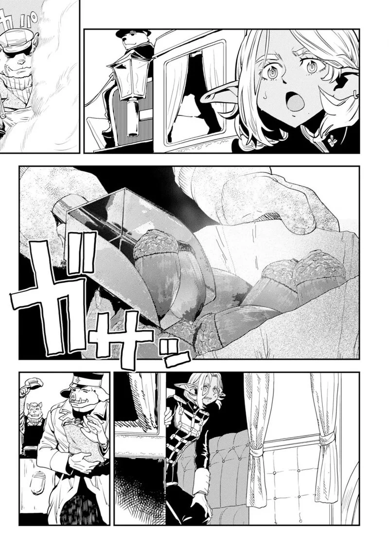 Orcsen Oukokushi - Yaban na Ooku no Kuni wa, Ikanishite Heiwa na Elf no Kuni wo Yakiharau ni Itatta ka Chapter 11 page 27