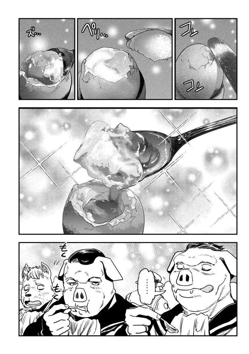 Orcsen Oukokushi - Yaban na Ooku no Kuni wa, Ikanishite Heiwa na Elf no Kuni wo Yakiharau ni Itatta ka Chapter 14 page 9