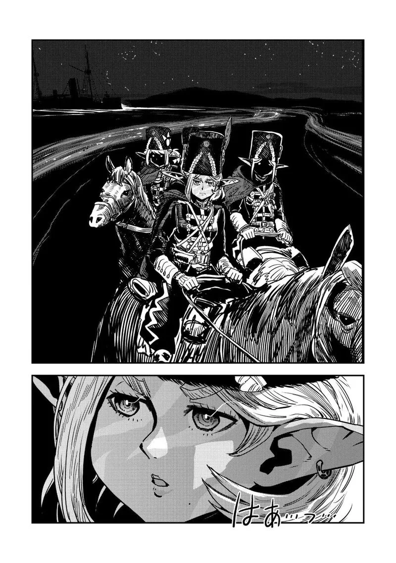 Orcsen Oukokushi - Yaban na Ooku no Kuni wa, Ikanishite Heiwa na Elf no Kuni wo Yakiharau ni Itatta ka Chapter 15 page 50
