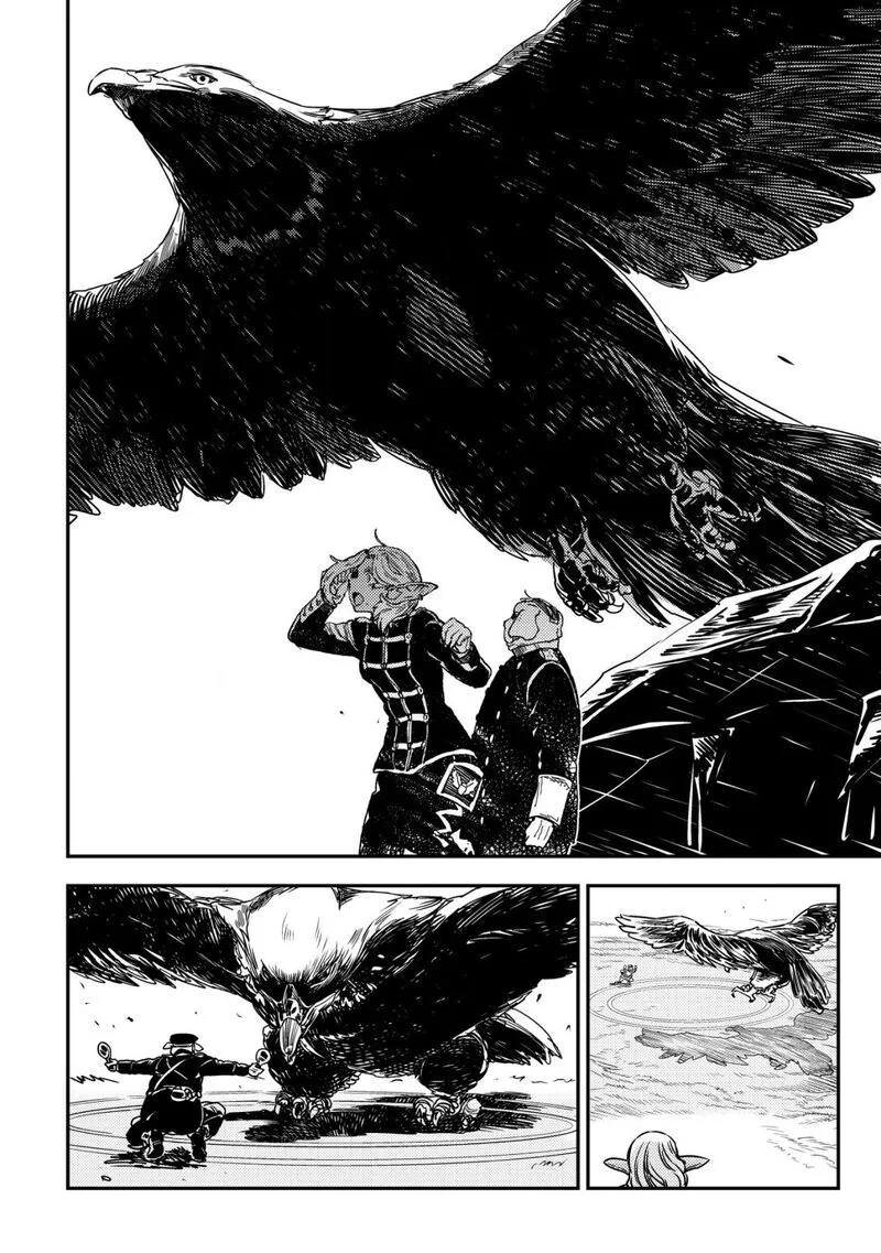 Orcsen Oukokushi - Yaban na Ooku no Kuni wa, Ikanishite Heiwa na Elf no Kuni wo Yakiharau ni Itatta ka Chapter 3 page 19
