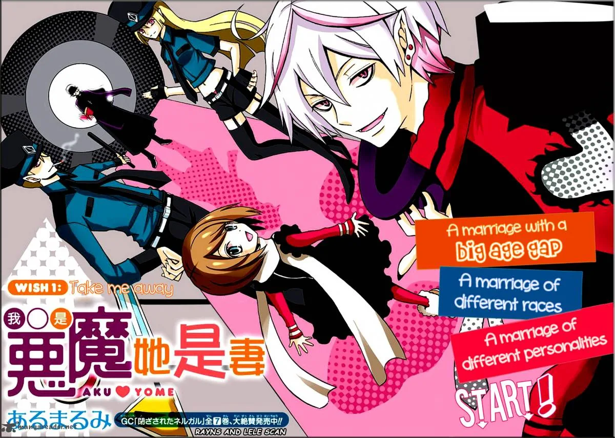 Ore ga Akuma de, Aitsu ga Yome de. Chapter 1 page 2