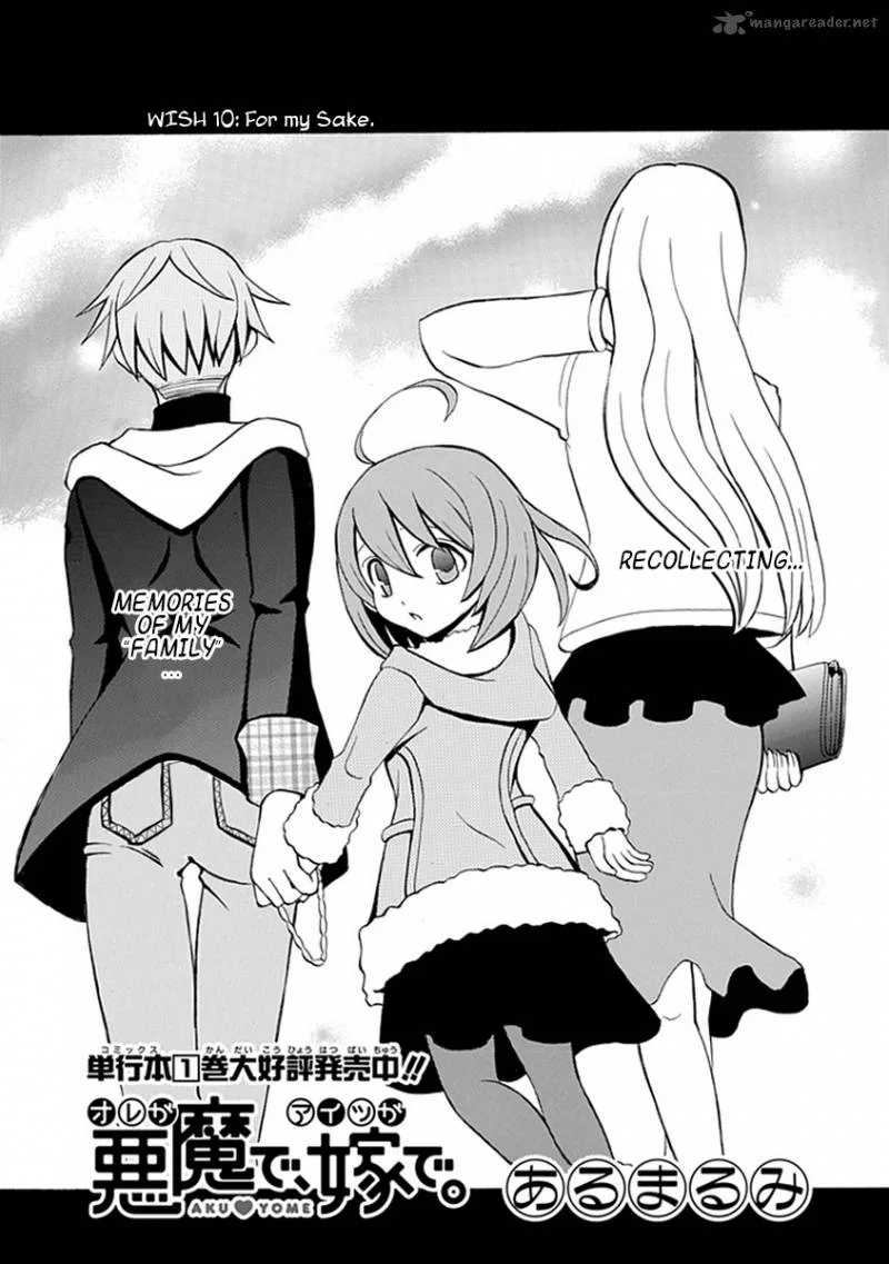 Ore ga Akuma de, Aitsu ga Yome de. Chapter 10 page 4