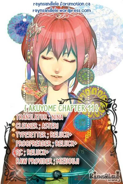 Ore ga Akuma de, Aitsu ga Yome de. Chapter 11 page 2