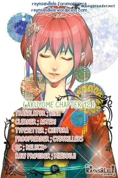 Ore ga Akuma de, Aitsu ga Yome de. Chapter 12 page 4