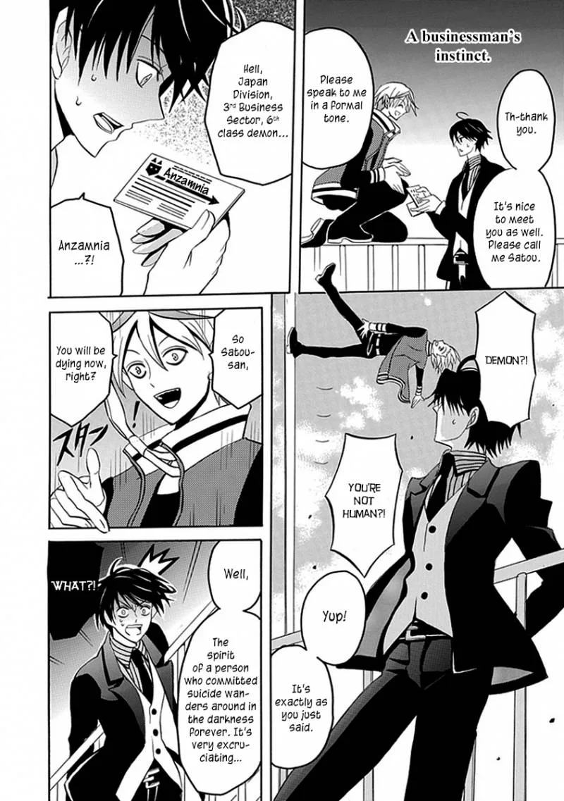 Ore ga Akuma de, Aitsu ga Yome de. Chapter 12 page 9