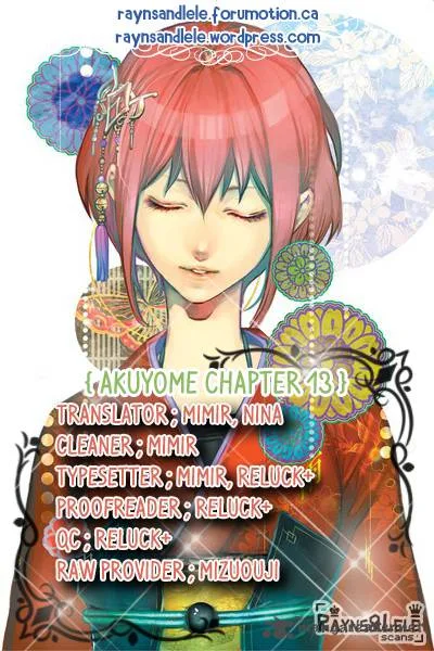 Ore ga Akuma de, Aitsu ga Yome de. Chapter 13 page 2