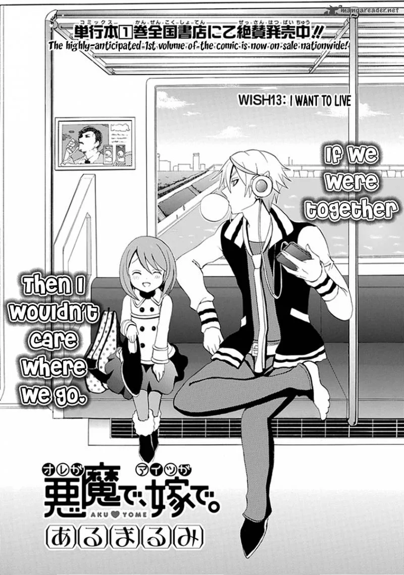 Ore ga Akuma de, Aitsu ga Yome de. Chapter 13 page 5
