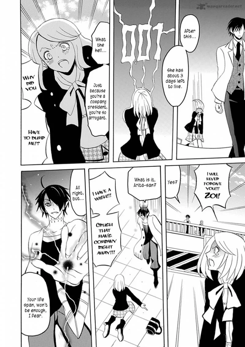 Ore ga Akuma de, Aitsu ga Yome de. Chapter 13 page 17