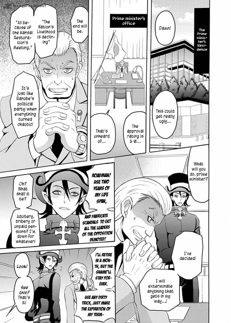 Ore ga Akuma de, Aitsu ga Yome de. Chapter 13 page 8