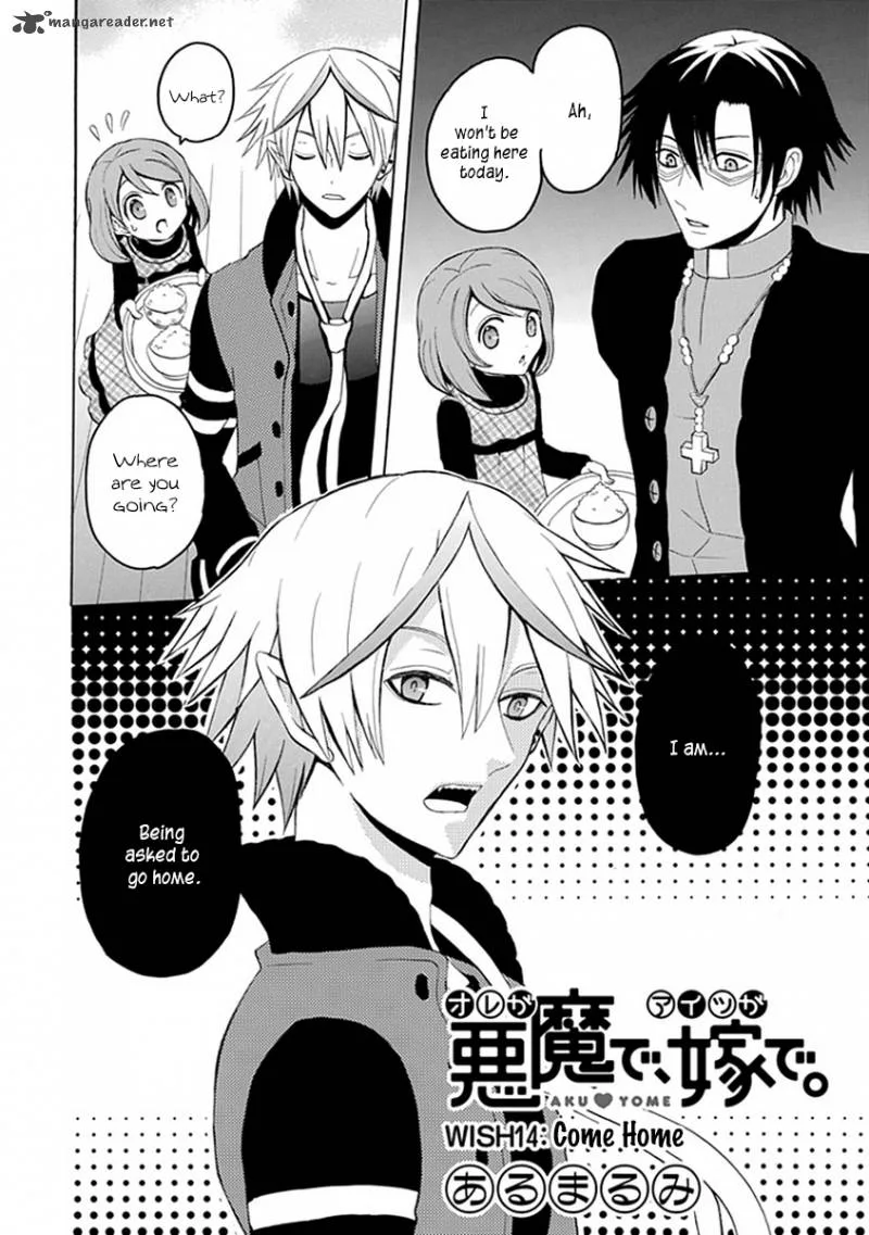 Ore ga Akuma de, Aitsu ga Yome de. Chapter 14 page 2