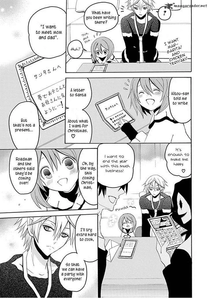 Ore ga Akuma de, Aitsu ga Yome de. Chapter 15 page 5