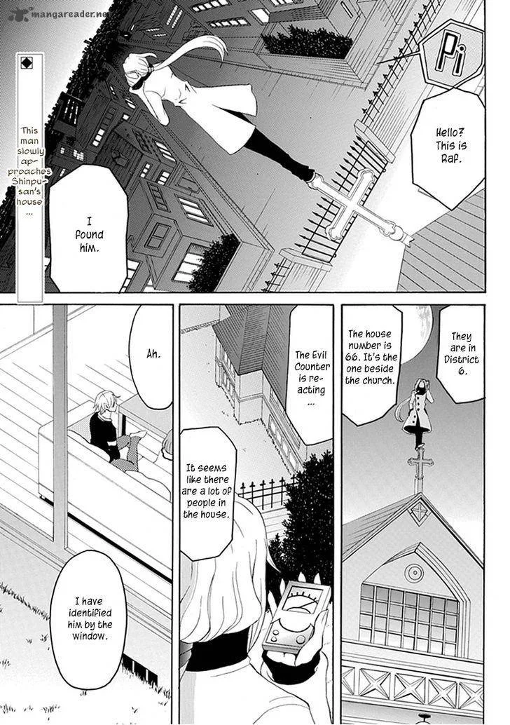Ore ga Akuma de, Aitsu ga Yome de. Chapter 15 page 1