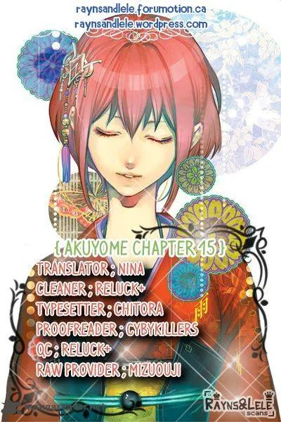 Ore ga Akuma de, Aitsu ga Yome de. Chapter 15 page 23