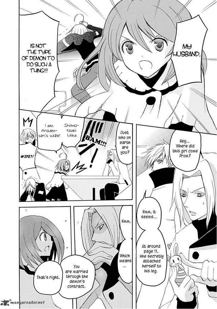 Ore ga Akuma de, Aitsu ga Yome de. Chapter 15 page 16