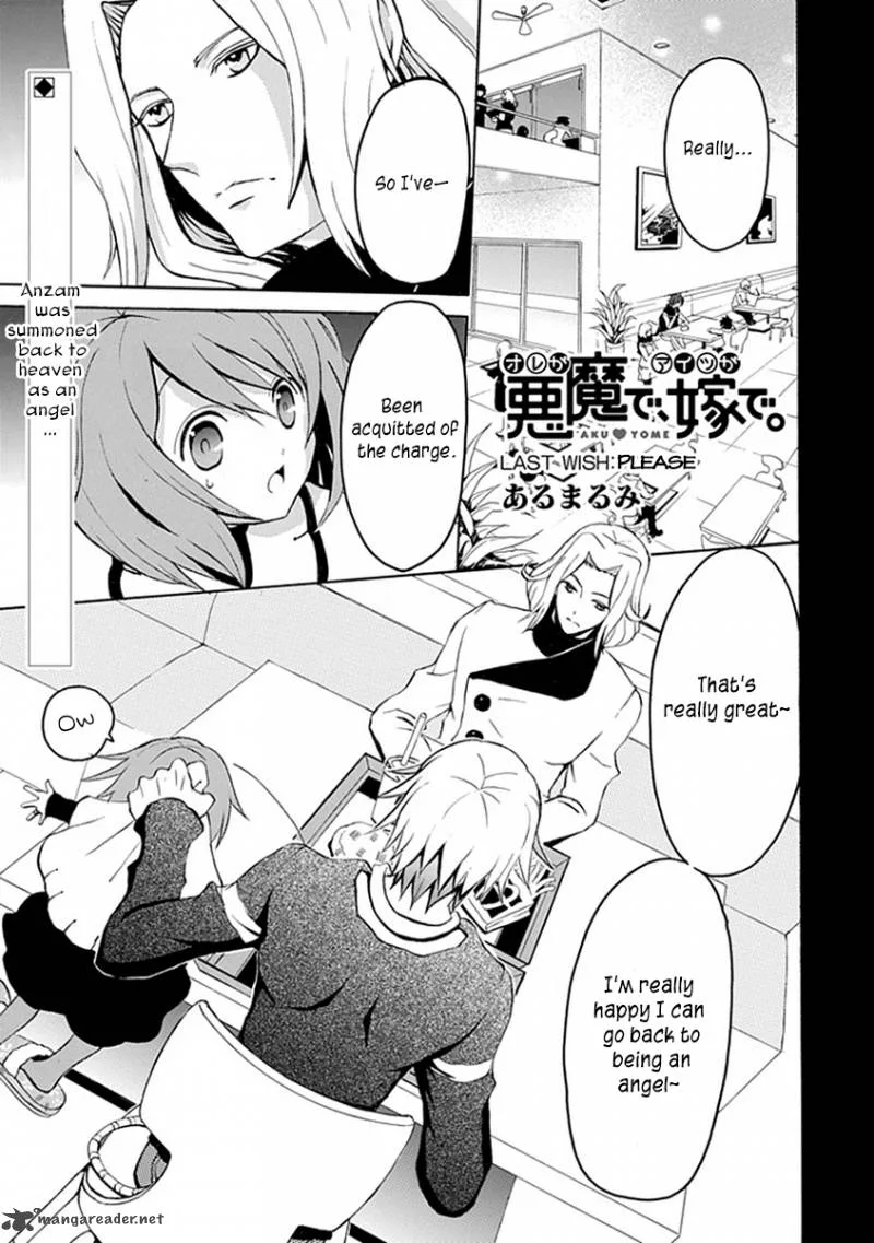 Ore ga Akuma de, Aitsu ga Yome de. Chapter 16 page 1